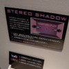 Stereo Shadow